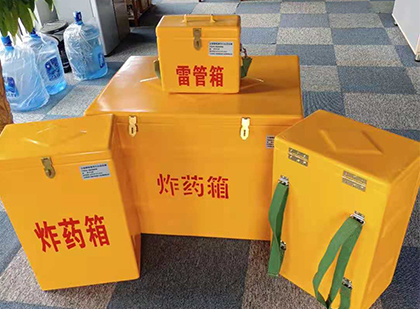 沙河口玻璃钢雷管箱与炸药柜