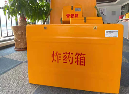 沙河口炸药箱的意义