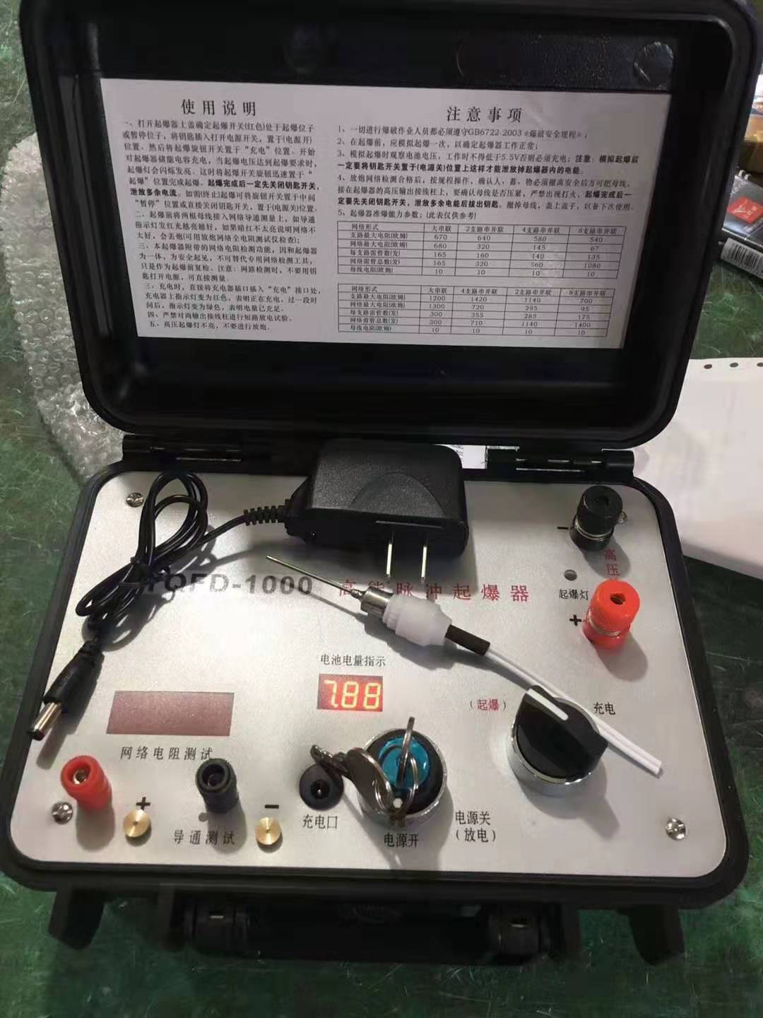 沙河口发爆器（矿用起爆器）：爆破作业的“总开关”，你真的了解它吗？